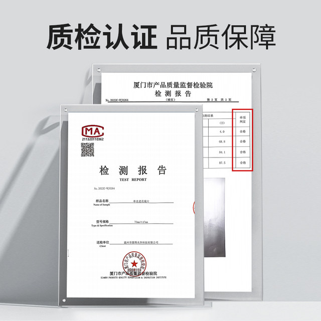 Dual-purpose reading glasses for men's high-definition anti-blue light automatic adjustment degree intelligent automatic zoom reading glasses