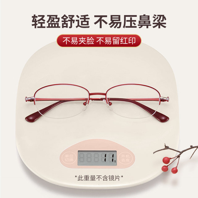 Anti-blue light reading glasses for women brand high-end authentic official flagship store high-definition middle-aged and elderly ultra-light fashion