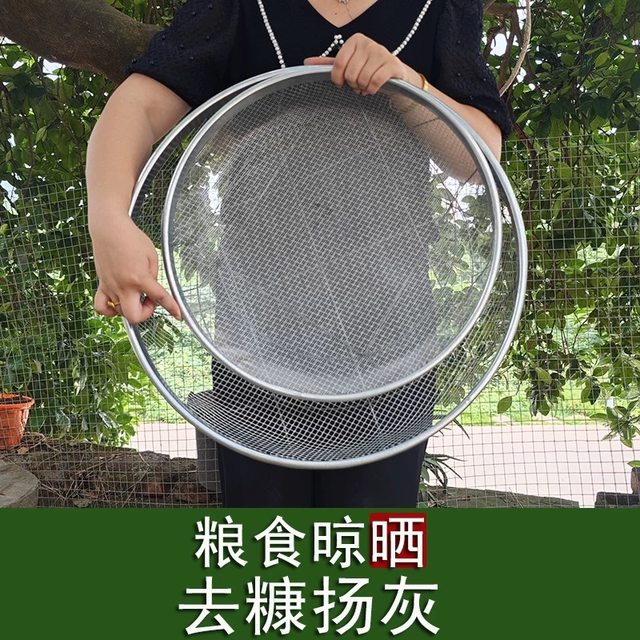 Large sieve sieve network gardening soil sample sieve sieve sieve filtering home iron wire circular industrial sieve thickened
