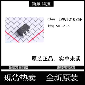lpw1 - Top 100件lpw1 - 2023年10月更新- Taobao