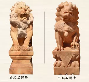 石雕现代狮子-新人首单立减十元-2022年9月|淘宝海外