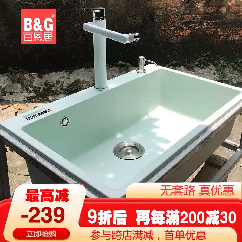定制石英石单水槽 新人首单立减十元 21年11月 淘宝海外