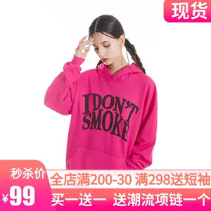 donsmoke卫衣- Top 200件donsmoke卫衣- 2023年5月更新- Taobao