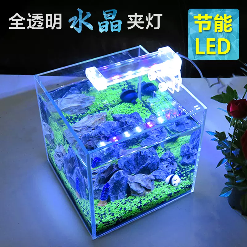 桌面鱼缸小型水晶灯水族箱照明灯草灯led方便迷你节能小夹