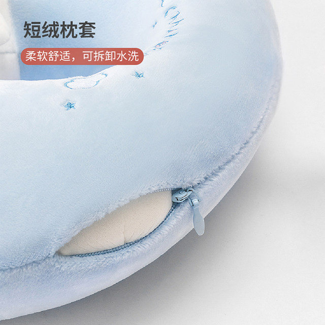 MINISO Yugui Dog U-shaped pillow aircraft neck protection pillow neck pillow travel portable pedal pillow u-shaped pillow