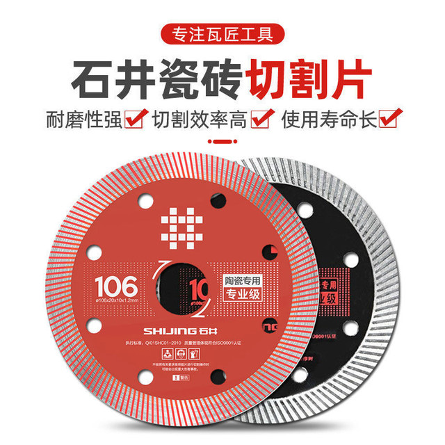 Shijing corner grinding machine stone electric cutting sheet cement concrete marble trunk special cloud stone machine round saw sheet