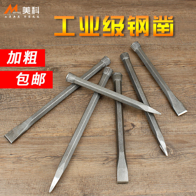 Masonry chisel hairpin tool chisel stone breaking artifact stone steel drill stone splitter chisel stone steel drill cement tip