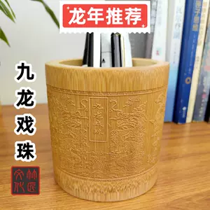 竹刻竹雕工艺品- Top 50件竹刻竹雕工艺品- 2024年3月更新- Taobao