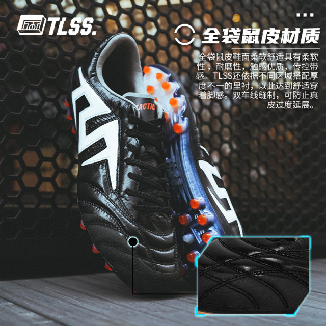 Tannoy football TLSS TACTICIAN full kangaroo leather cushioning