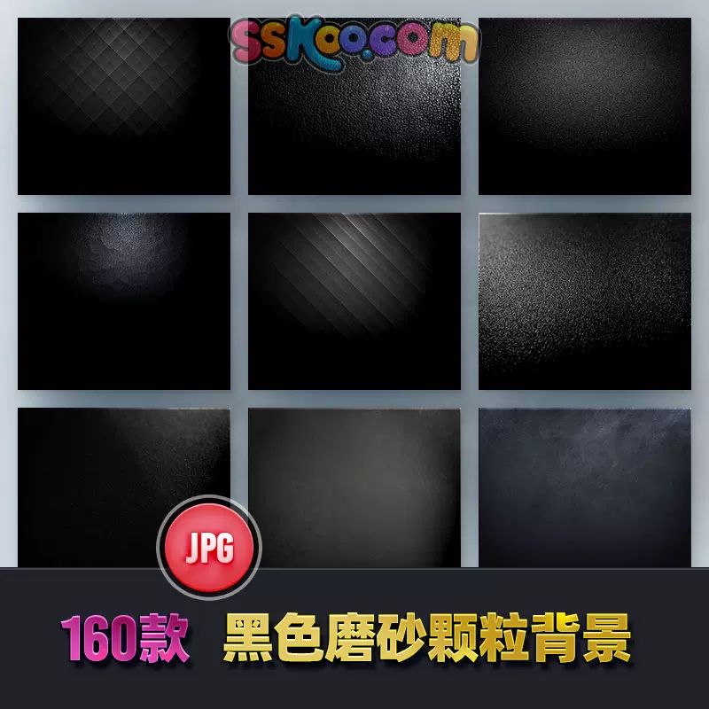 黑色纹理背景素材-新人首单立减十元-2021年11月淘宝海外