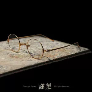 金子眼镜kv - Top 50件金子眼镜kv - 2023年10月更新- Taobao