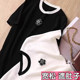 Large -size fat mm ice silk dress female Xia Wei fat knitted short sleeve jacket loose and covered belly high -level sense temperament long skirt
