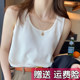 White camisole for women covering breasts, wide shoulder straps, large size suit with bottoming shirt for summer, sleeveless top