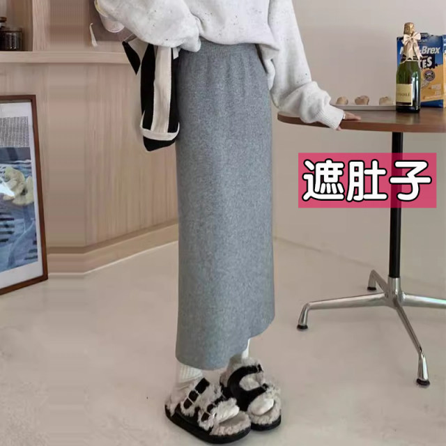 Large size thickened half -body skirt women's one -step skirt skirt skirt knitted hip skirt skirt long skirt fat mm spring and autumn and winter