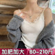 Large -yard V -neck lace camisole Women in summer wearing knitted bottoming shirts ice silk sleeveless tops fat mm
