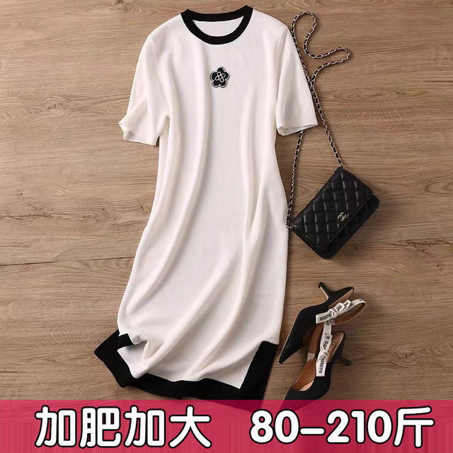 Large -size fat mm ice silk dress female Xia Wei fat knitted short sleeve jacket loose and covered belly high -level sense temperament long skirt
