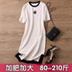 Large -size fat mm ice silk dress female Xia Wei fat knitted short sleeve jacket loose and covered belly high -level sense temperament long skirt
