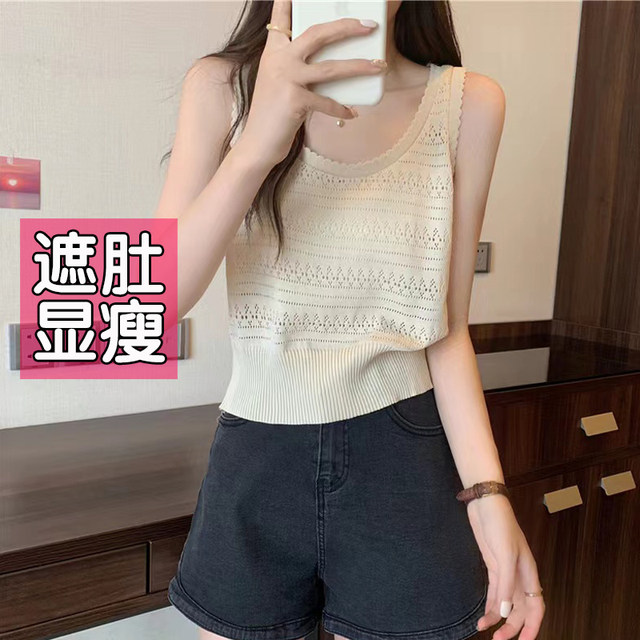 Sling vest Female in summer suits with ice wire wearing large size bottoming shirt knit hollow sleeveless tops fat mm