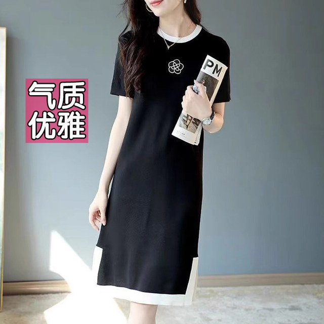 Large -size fat mm ice silk dress female Xia Wei fat knitted short sleeve jacket loose and covered belly high -level sense temperament long skirt
