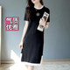 Large -size fat mm ice silk dress female Xia Wei fat knitted short sleeve jacket loose and covered belly high -level sense temperament long skirt
