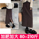 Large-size corduroy skirt for women in spring, autumn and winter 2025 new small skirt A-line straight long skirt fat mm
