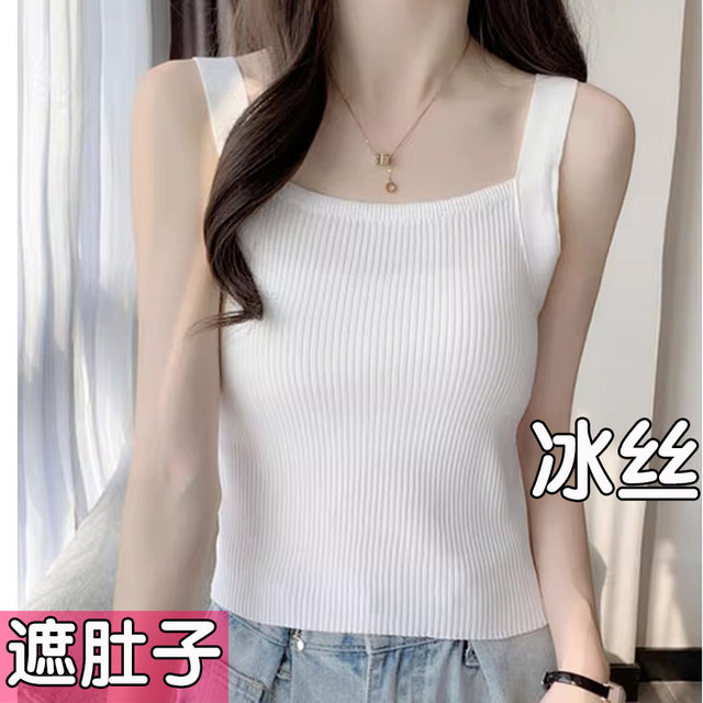 Large -size white knitted suspender vest female suite inside ice shirt ice wire wears sleeveless shirt fat mm summer
