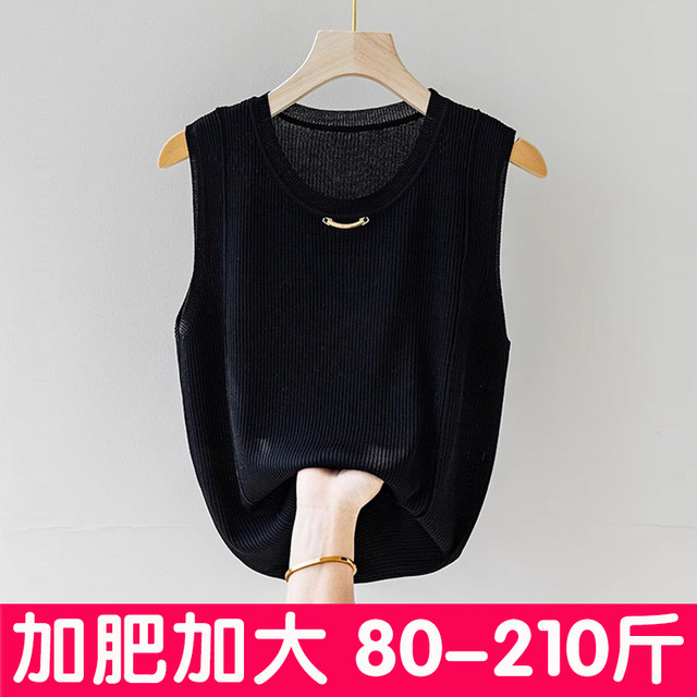 Large size ice silk suspender vest for women's suit with temperament knitted sleeveless T-shirt top base shirt fat mm summer