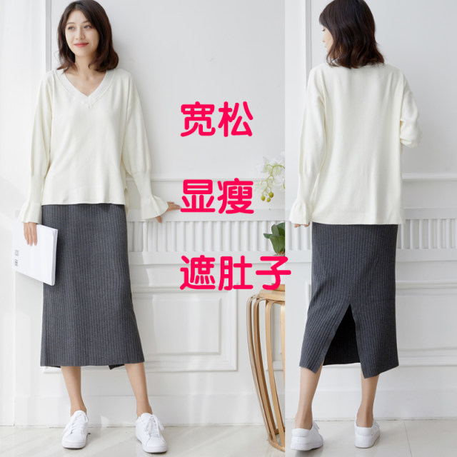 Spring, Autumn and Winter Large Size Skirt Mid-Long Long Skirt Fat mm Flexible Waist One Step Skirt Fat Sister 200 Jin [Jin equals 0.5 kg]