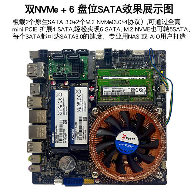 Dingsheng Ruilong 5825U/5600U/5800H high-performance multi-display NAS all-in-one industrial control ITX motherboard