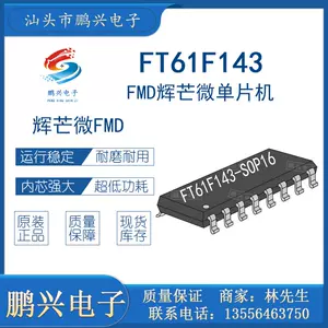 ft61f14 - Top 50件ft61f14 - 2023年11月更新- Taobao