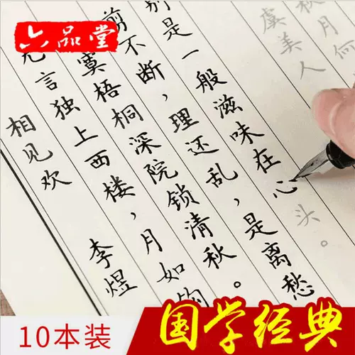 赵贺新 新人首单立减十元 22年1月 淘宝海外