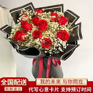 11朵花束 新人首单立减十元 22年8月 淘宝海外