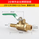 2 minutes 3 minutes 4 minutes ball valve switch thickened copper inner and outer wire Small air compressor air pump accessories inner wire long handle valve