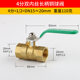 2 minutes 3 minutes 4 minutes ball valve switch thickened copper inner and outer wire Small air compressor air pump accessories inner wire long handle valve