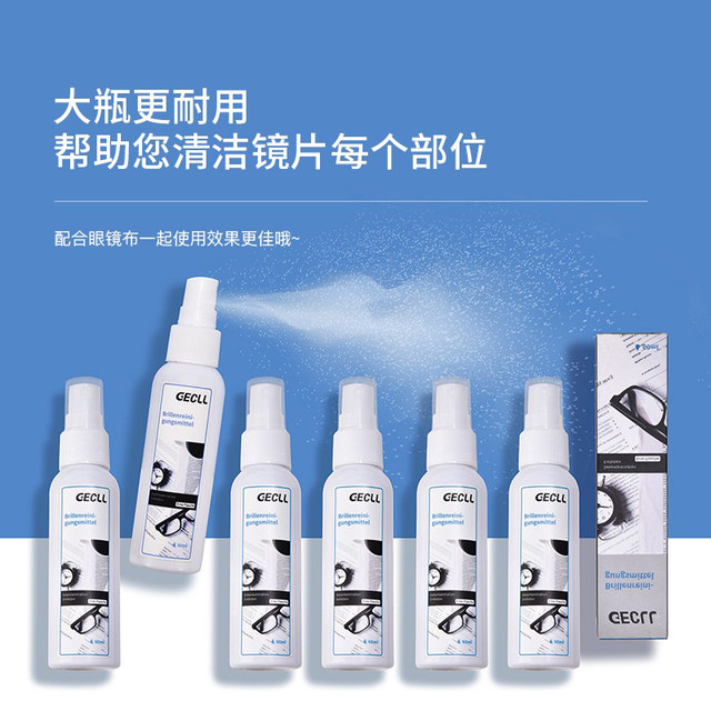 Glasses cleaning solution Eye cleaning water spray cleaner Special myopia lens mobile phone computer screen care