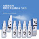 Glasses cleaning solution Eye cleaning water spray cleaner Special myopia lens mobile phone computer screen care