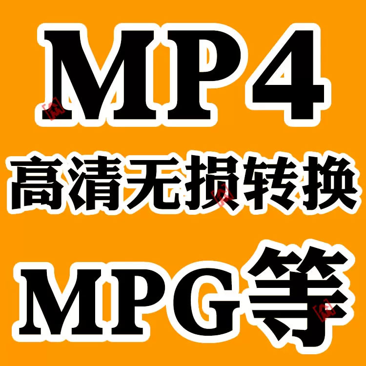 Mp4轉mpeg 17款免費又好用的影片壓縮工具 2021 Hitcvr