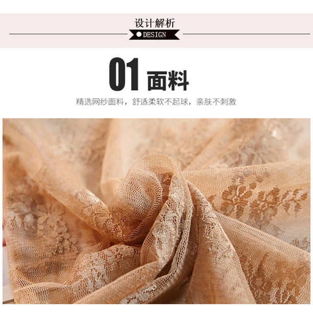 Large size lace base shirt fat mm women's autumn and winter long-sleeved sexy inner wear 200 Jin [Jin equals 0.5 kg] Half turtleneck mesh underwear
