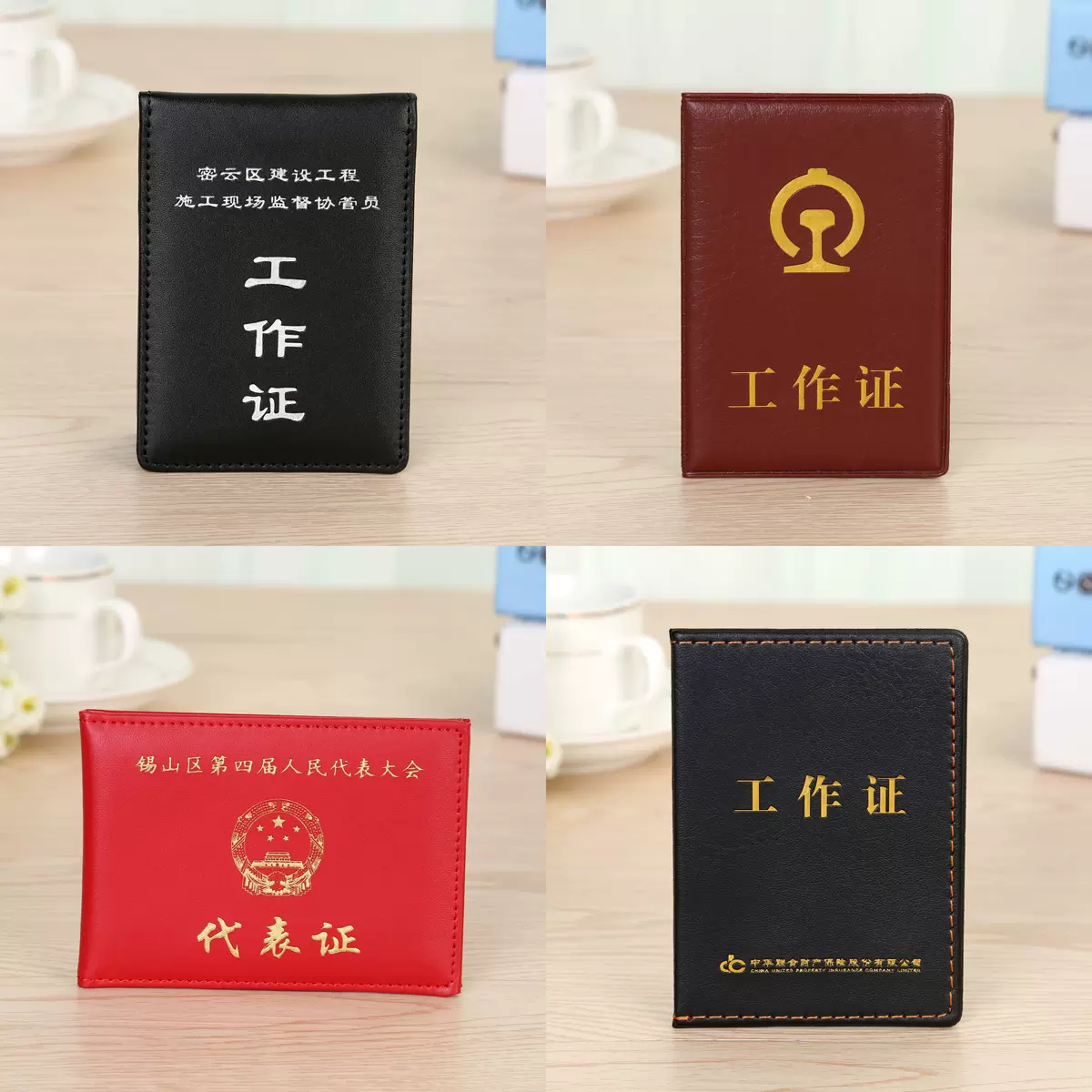 Pu皮套订制 新人首单立减十元 2021年12月 淘宝海外