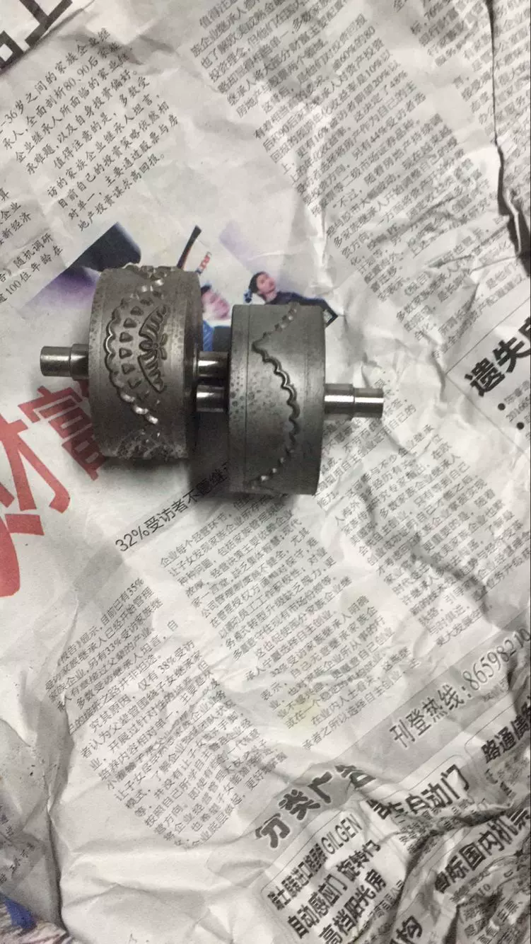 花轮花 新人首单立减十元 21年11月 淘宝海外 花轮花 新人首单立减十元 21年11月 淘宝海外