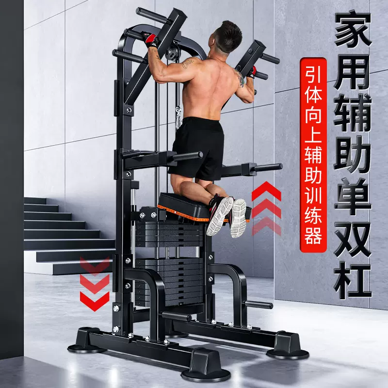 单杠双杠一体 新人首单立减十元 2021年12月 淘宝海外