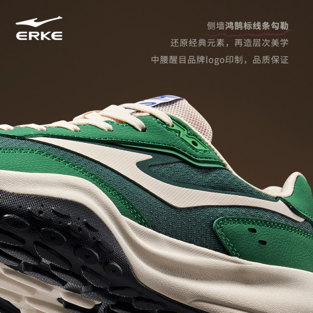 Hongxing Erke Cheese 2 Sneaker Men's Shoes Summer New Mesh Breathable Casual Shoes Versatile Soft Sole Forrest Gump Shoes