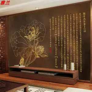 般若壁纸 新人首单立减十元 22年9月 淘宝海外