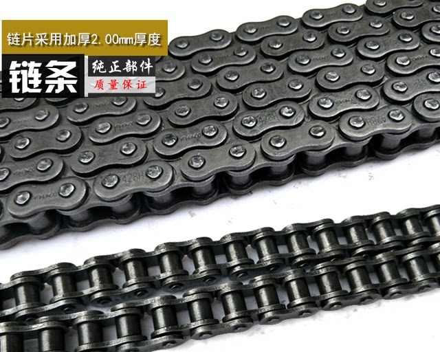 
Suitable for Wuyang Honda Lingyu WH125-5-20 Wittmann SDH125-42 chainring sprocket sprocket set chain