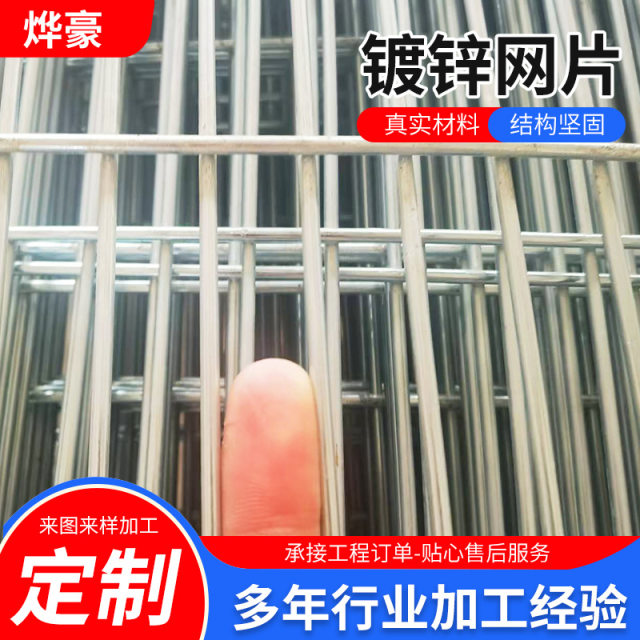 Galvanized wire mesh breeding fence protective mesh pigeon loft fence thickened dog cage steel bar chicken rabbit pigeon cage welding mesh
