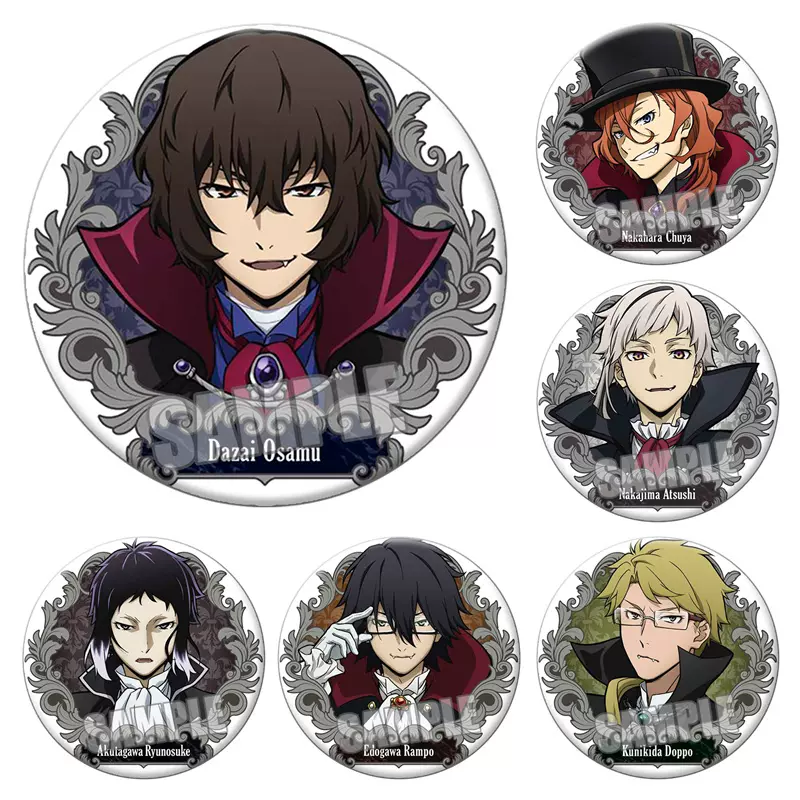 文豪野犬吧唧太宰芥川龙之介中原中也吸血鬼动漫徽章胸章6