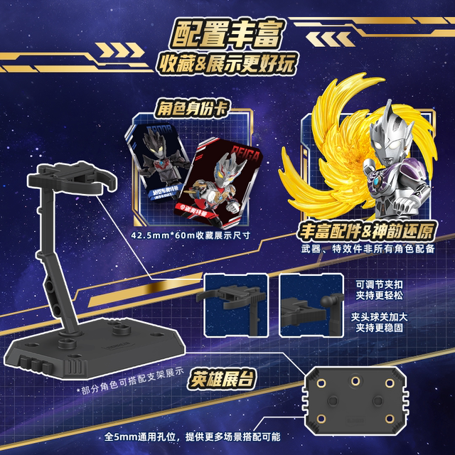 New product Bruco Building Block Man Ultraman 16th hand-made building block blind box doll toy boy birthday gift