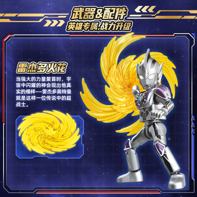 New product Bruco Building Block Man Ultraman 16th hand-made building block blind box doll toy boy birthday gift