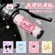 Spring and summer crayon Shin-shiba electric rider handlebar cover motorcycle handlebar cover sticker battery car anti-slip leather handlebar cover sticker
