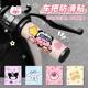Spring and summer crayon Shin-shiba electric rider handlebar cover motorcycle handlebar cover sticker battery car anti-slip leather handlebar cover sticker